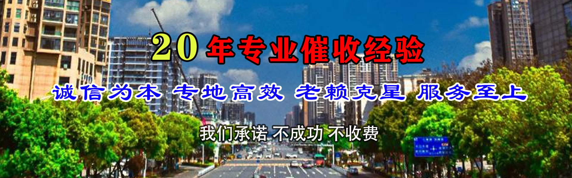 费县催收公司